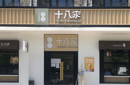 海底撈開首家面館“十八汆”；肯德基推“人造肉雞塊”新品