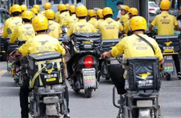 美團一季度虧損17億元，市值首次突破千億美元