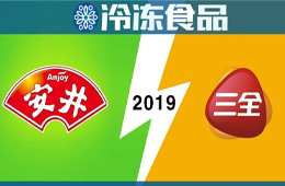  營收規(guī)?？慈?，賺錢能力數(shù)安井：速凍食品“雙龍頭”實力大比拼