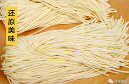 銷量連年翻番，電商和新零售增速最快，半干面“開掛”！