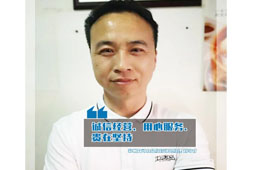 榜樣經(jīng)銷商 | 劉守才：專攻團(tuán)餐和早餐渠道，煉成億元凍品大商