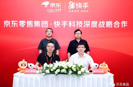 京東、快手“在一起”了！這場“聯(lián)姻”你看好嗎？