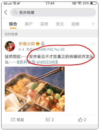 1591761399463427.png WKX2ZR95W9AOHW0X~_@[5B1.png