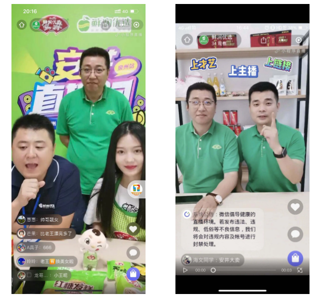 1591761456845537.png 1}V%YV7N%L57GTN`3169W4E.png