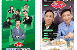 董事長首秀、企業(yè)直播間、地?cái)偟贶嚒簿l頻上熱搜！