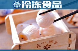 餐飲老字號、速凍新食力，走出廣州PK三全，未來面點龍頭非它莫屬？