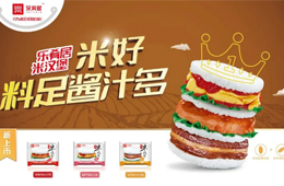 掘金下沉市場(chǎng)，元老級(jí)經(jīng)銷商為啥鐘愛它？