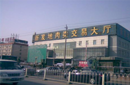 北京新增6例確診，新發(fā)地成疫情“新發(fā)地”；各地緊急下架，三文魚成“背鍋俠”？