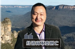 榜樣經(jīng)銷商 | 趙明軍：手握渠道、團(tuán)隊(duì)兩張王牌，牢牢站穩(wěn)重慶凍品圈