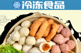 安井、海欣、三全、海霸王…火鍋旺季“火拼”，大佬們頻放大招