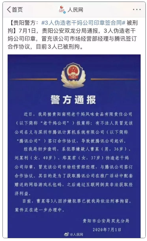 1594000956973060.png ~5`WRC3~Q}}862D1TN6R@3O.png