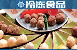  安井今天漲價(jià)？主原料雞肉、魚(yú)糜沒(méi)漲，火鍋料主流還是“穩(wěn)扎穩(wěn)打”