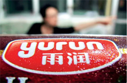 雨潤(rùn)集團(tuán)新任命6位副總裁，5位是雙匯前高管