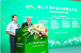 冷凍食品前三季度增速超60%！疫情期間“大豐收”，回歸常態(tài)后如何創(chuàng)新應(yīng)變？