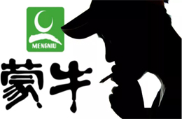 半年?duì)I銷花了115億，利潤(rùn)居然只有12億，蒙牛到底怎么了？