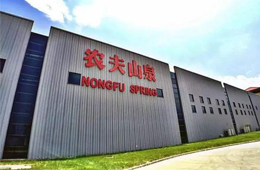 農(nóng)夫山泉上市，賣水賣出新首富；海關(guān)總署已對56家冷鏈?zhǔn)称菲髽I(yè)暫停進(jìn)口