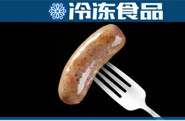  豬肉價(jià)格居高不下，高端腸的“純真年代”如何繼續(xù)？