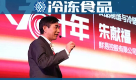  鮮易不易、朱獻福夢碎？15家“鮮易系”企業(yè)被裁定破產(chǎn)重整！