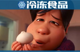 巴比今日新股申購，白象、海欣跨界推新…速凍面點為什么又“香”了？