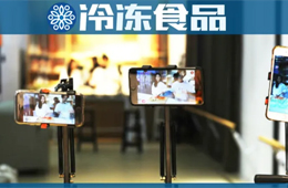 實戰(zhàn) | 一小時直播帶貨上千件，他卻說“不為賺錢”！