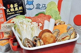 阿里對火鍋下手了！注冊“盒馬火鍋”商標，主攻餐飲食材“一站式到家”