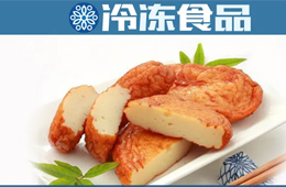 安井、三全、海欣、玖嘉久爭賣魚餅！煎鍋加持，家庭渠道開始暴量