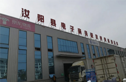  牽手好想你，河南汝陽首個(gè)香菇深加工項(xiàng)目投產(chǎn)！