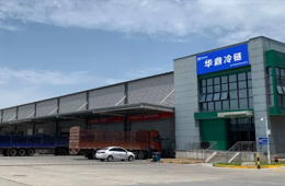 25天，連開西安、廊坊、武漢、太原四大新倉，華鼎供應(yīng)鏈厲害了！