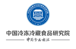 浙江冷凍冷藏食品研究院籌備會(huì)即將召開，來報(bào)名！