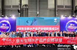  聯(lián)合數(shù)百家電商、水產企業(yè)，京東生鮮水產品產業(yè)鏈聯(lián)盟正式成立