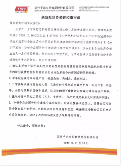 1605855680535423.png `}PF`P09MX[8(~U9UBAL6_H.png