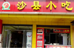 88000家店，年?duì)I業(yè)額近500億！來看“中國最大小吃店”火爆的秘密