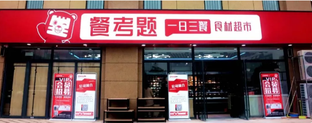 1607934977891004.png HO86@L)L9FZE9A06MI5CE3B.png