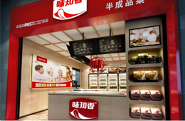 蘇州味知香成功過會，“預(yù)制菜第一股”誕生