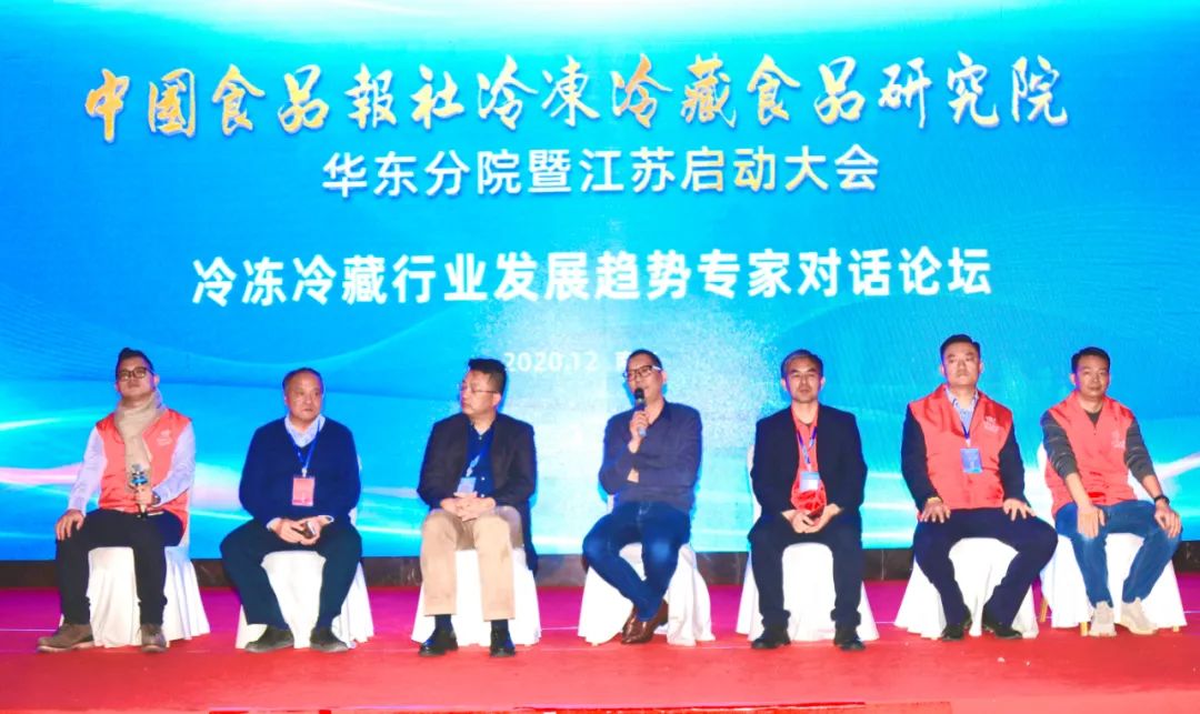 現(xiàn)場 | 新形勢下凍品生意怎么做？華東地區(qū)大商齊聚南京謀發(fā)展