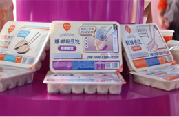 關(guān)注 | 水餃被“盯上”！鐘薛高、巴比、白象…來跟你搶市場了