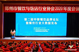 河南餐飲大數(shù)據(jù)發(fā)布，線上訂單增長超六成