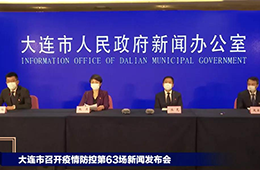 北京一冷鮮肉店員確診；大連出現(xiàn)超級傳播；多地汽車零部件檢出陽性