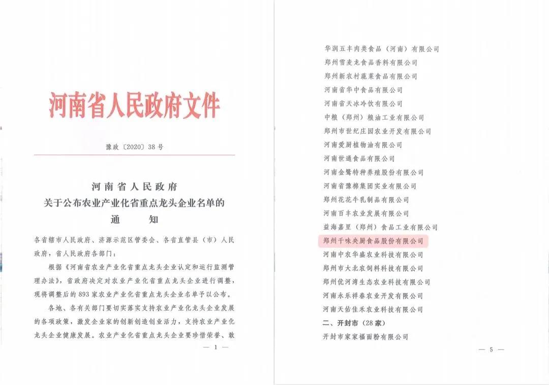 1609912460910909.jpg 1609912460910909.jpg