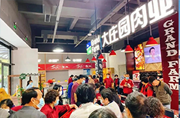 大莊園簽署上市輔導(dǎo)協(xié)議！年產(chǎn)值69億，為海底撈、百勝等供應(yīng)商