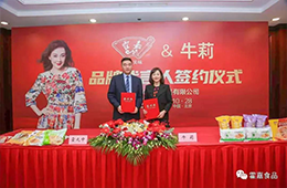 直播帶貨時代，花高價請明星代言還值不值？