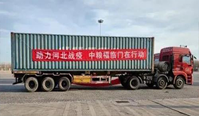 食企、超市、團(tuán)餐、團(tuán)購(gòu)平臺(tái)…八方“食”力，同舟共“冀”