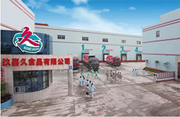 真材實(shí)料成就好味道！玖嘉久高端海鮮丸類引爆市場(chǎng)