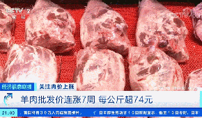 三全、興威等“官宣”漲價(jià)，凍品迎來“開年漲”！