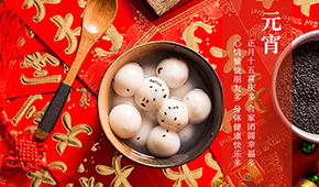 無糖、咸蛋黃、奧利奧餡兒湯圓備受追捧！京東生鮮帶你游覽元宵星球