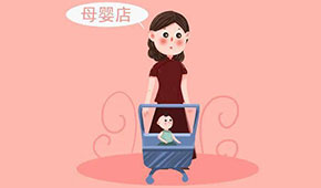 思念試水，速凍食品進(jìn)母嬰店，你怎么看？