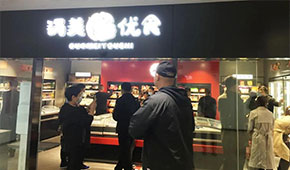 鍋美優(yōu)食：背靠國美，黃光裕力撐，開在電器賣場里的火鍋超市