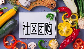 美團(tuán)優(yōu)選、多多買菜、橙心優(yōu)選等5大平臺(tái)被罰650萬，社區(qū)團(tuán)購要“熄火”？