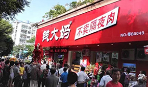 再獲3億美元融資，加碼供應鏈、開賣生鮮，鍋圈與錢大媽賽道爭“鮮”？