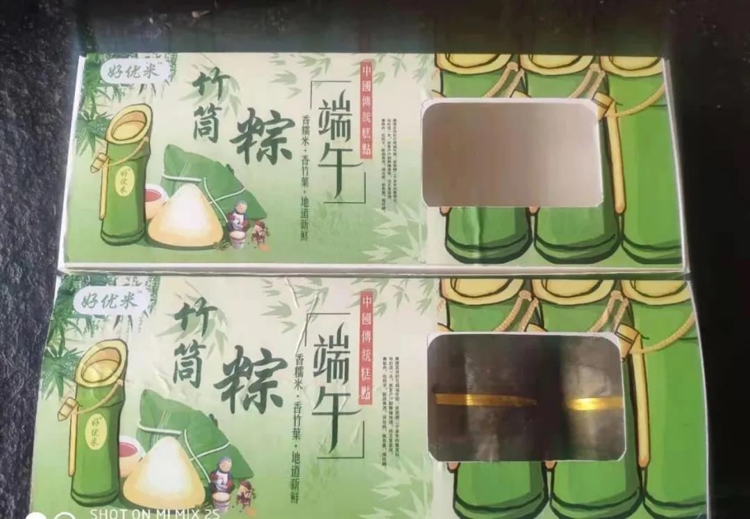 1616380212115787.jpg 1616380212115787.jpg